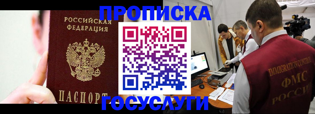 регистрация для школы в Сатке
