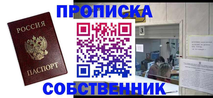 регистрация для школы в Сатке